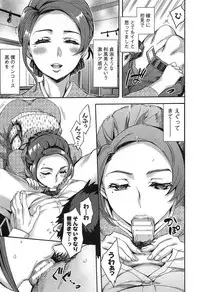 [Emua] Strike Zone Vol.1