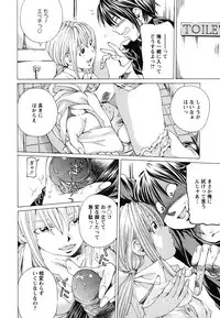 [Nohara Hiromi] Suhadateki Bishoujo 1 -Watashino Himitsu mitaihen-