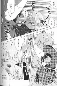 [HYPER BROND (Ichijo Karune)] Milky Punch (Digimon Adventure)