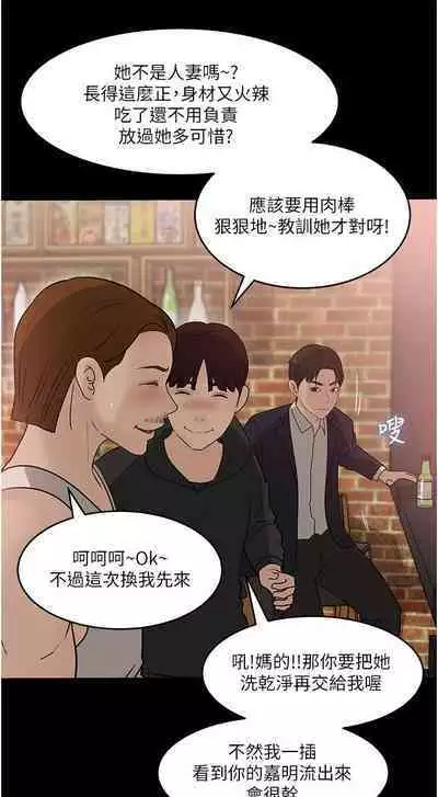 深入小姨子 44-50