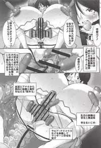 [Mikoshiro Honnin] St. Margareta Gakuen -Tyounyuu Monzetsu Goumon Hen-