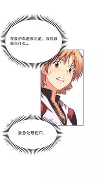 超级女友1-10 chinese