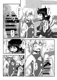 [Nuigurumiya-san (Ichi)] Nue-chin Mari-chin (Touhou Project) [Digital]