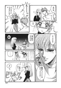 [Mon-Mon] Aido Manami