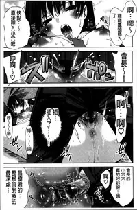 [Sid Alice] Kisstomo [Chinese]