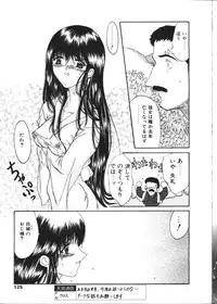 COMIC TENMA 1999-02
