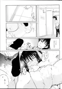 COMIC Penguin Club 2013-09