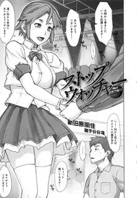 [BANG-YOU] STOPWATCHER