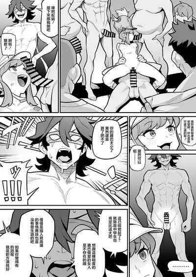 Jakuzure x Sanageyama