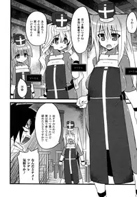 Comic Unreal 2007-04 Vol. 6