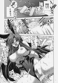 (C78) [FANTASY WIND (Shinano Yura)] PIRATE'S FEASTS (Final Fantasy V)