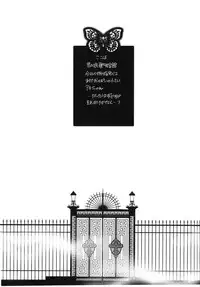 [HONEY QP (Inochi Wazuka)] NH-san to AF Zanmai 2 [Digital]