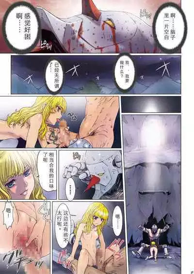 [Studio Pal (南野琴)] Other Zone 1-9+next.01-06 [个人汉化整合]