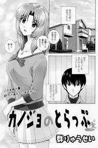 Action Pizazz Special 2014-02