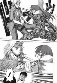 [Tamaki Nozomu] Anego!! 2