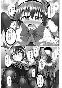 YOUNG Kyun! Vol. 2 [Digital]