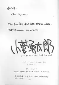 [Cafeteria Watermelon] Cherry 4 (Card Captor Sakura)