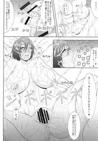 [Jinraiken (Takahiko, Kaminari)] Mikasa Kanraku (Shingeki no Kyojin) [Digital]