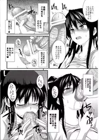 (C82) [SAZ (soba)] Amakusa Moyou na EX% (Toaru Majutsu no Index)