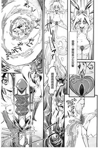 [clover] FxM Female x Male [Chinese]