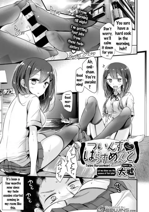 Twins Harassment {Doujin-Moe.us}