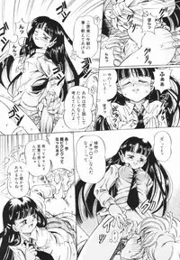 [Toyosawa Juuzaburou] Shoujo no Himitsu