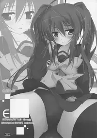 (C86) [a.la.mode (Kagura Takeshi)] La Collection2-ShanaStyle- (Shakugan no Shana)