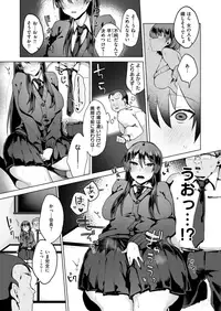 COMIC X-EROS #73 [Digital]