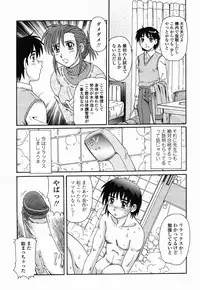 COMIC Momohime 2003-02
