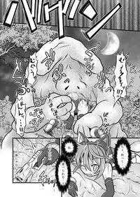 [Ringo Doumei (Mitaka)] Torumarin-zuke Kiryuusan (Shinrabanshou Choco) [Digital]