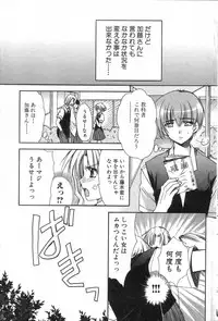 GIGA69 2005-08 Vol. 8