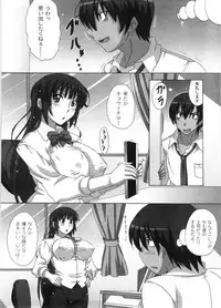 [Nagumo Haruka] Dropout ni Ikou! - Let's go by Dropout feelings.