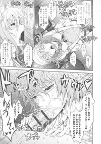 [TANA] Roshutsu Collection