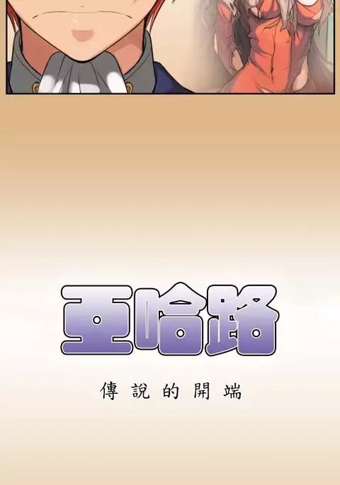 Aharoo Ch.1-18