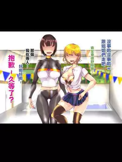 Kanojo no Itoko Kazari-chan