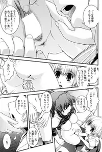 COMIC Penguin Club 2010-02