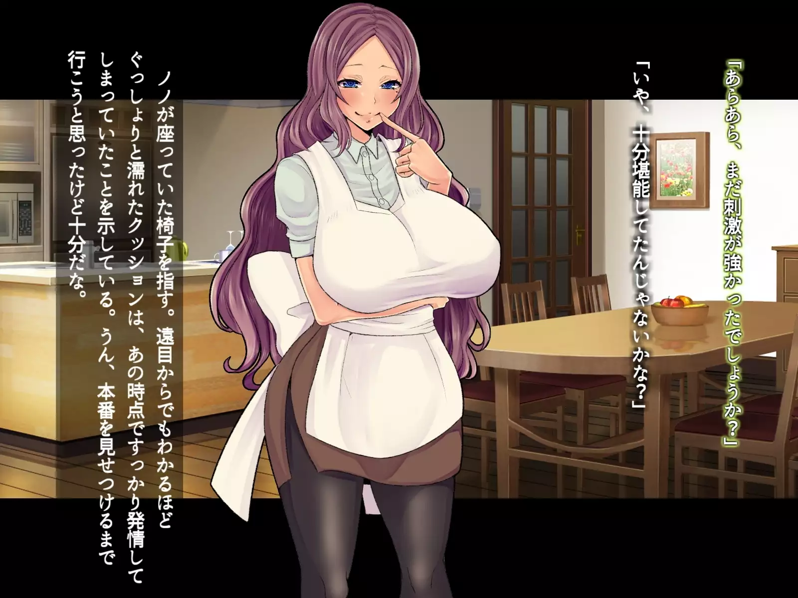 Saimin Sennou de Mahou Shoujo o Mesuka Choukyou