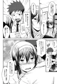 [Okara]Gentei Kanojo