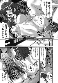 [Oyama Yasunaga] Gokukan Website [Digital]