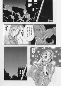 [Yoshiama Renzou (Matsukawa Iku)] Sakuretsu Eropai Dynamite