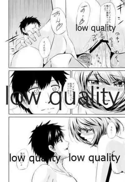 (ComiComi16) [Chacha Batake. (Ataru)] Toshishita Kareshi no Sasoikata (THE IDOLM@STER CINDERELLA GIRLS)