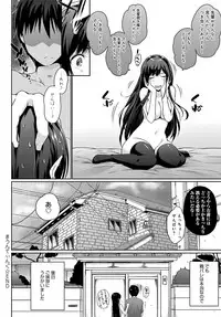 COMIC Anthurium 2018-03 [Digital]