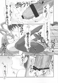 (C75) [FAF (Hisaya, Misaki)] RASTAN SAGA 4 (The Melancholy of Haruhi Suzumiya)