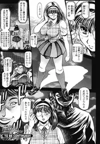 [Chataro] Nami SOS! 5 Previous Story Girls Another Days Keiko - 001