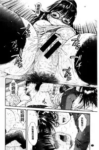 Service Time LOVER | 特別服務時間的LOVER