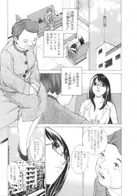 [Harazaki Takuma] SEARCH