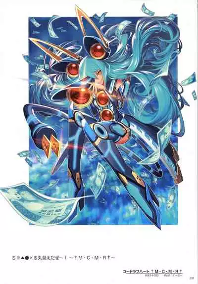 WIXOSS ART Material IV