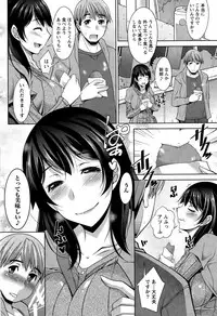 [zen9] Better Half Ch. 1-7