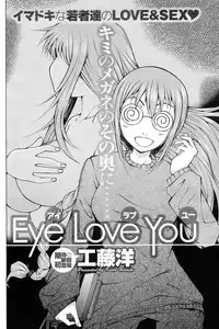 Men's Young Special IKAZUCHI 2009-03 Vol. 09