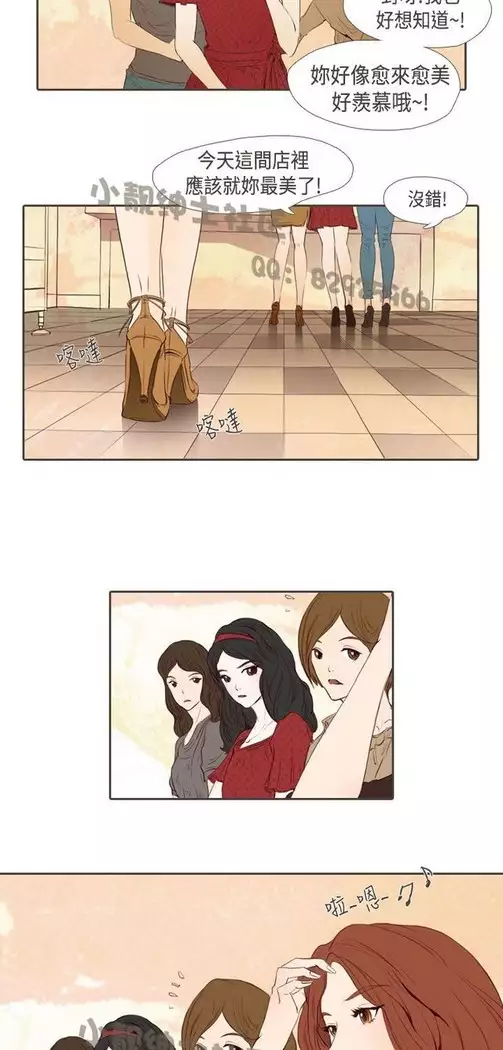 恶女来了请小心